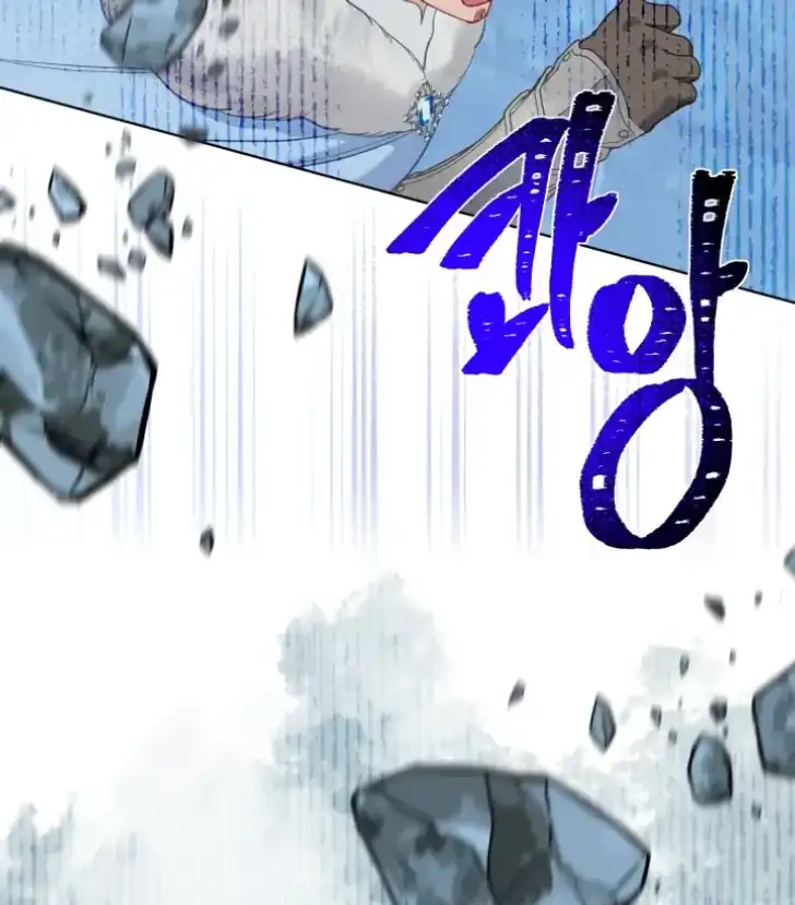 A Transmigrator’s Privilege Chapter 94 Gambar 37