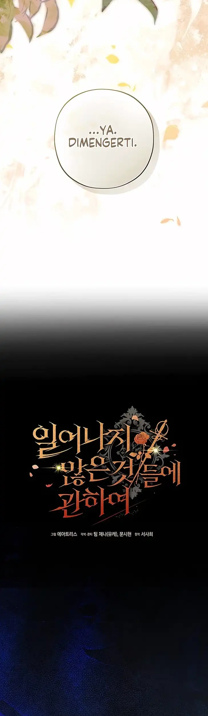 About Things That Haven’t Occurred Yet Chapter 14 Gambar 19