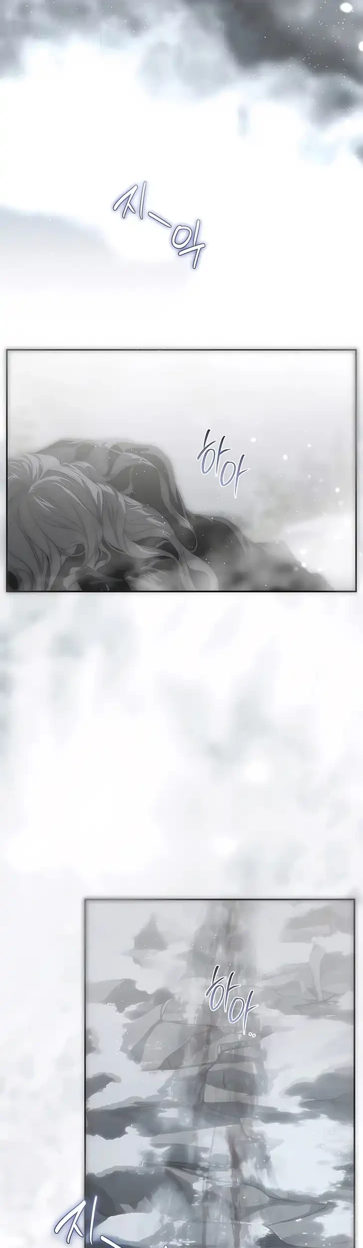 About Things That Haven’t Occurred Yet Chapter 21 Gambar 22