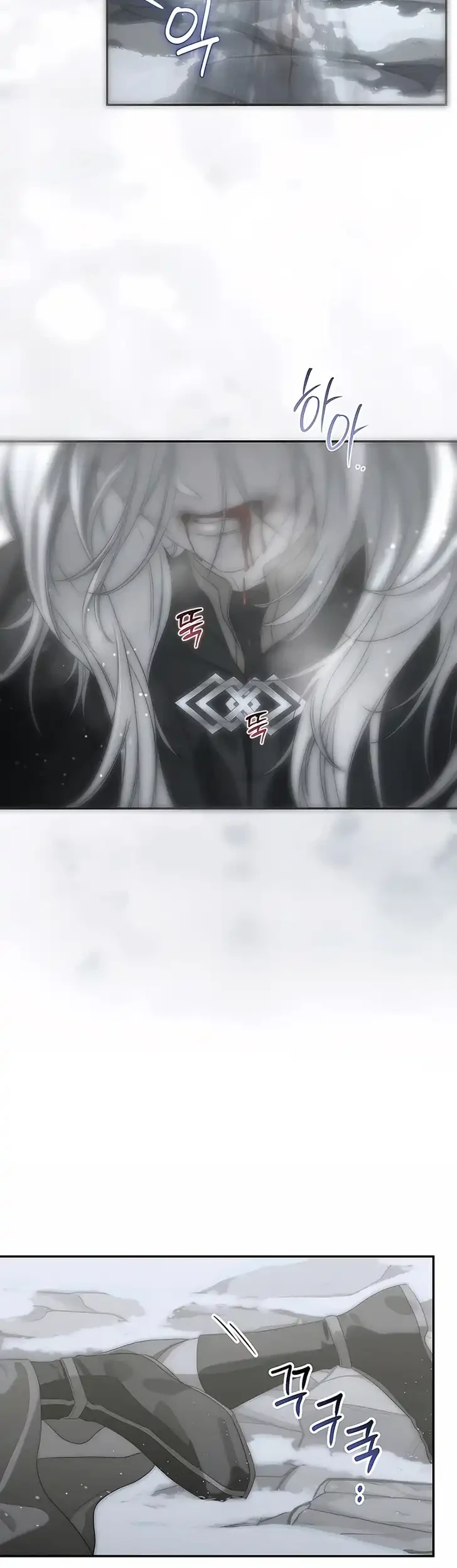 About Things That Haven’t Occurred Yet Chapter 21 Gambar 23