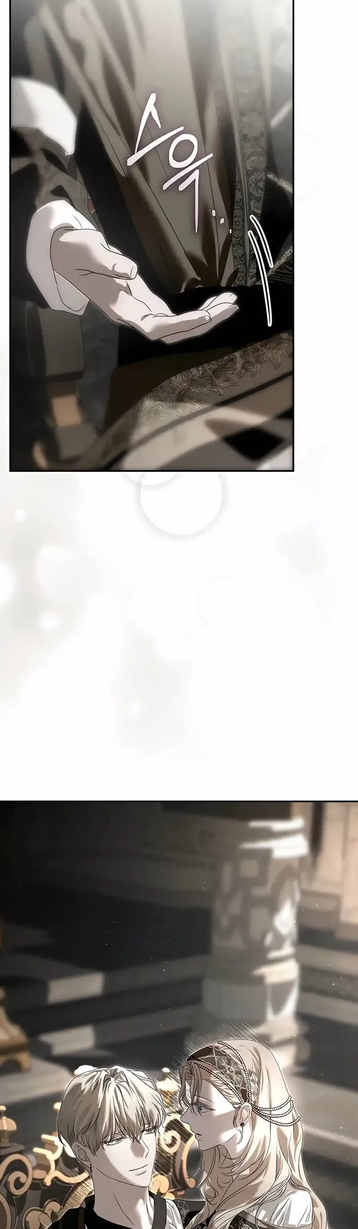 About Things That Haven’t Occurred Yet Chapter 6 Gambar 26
