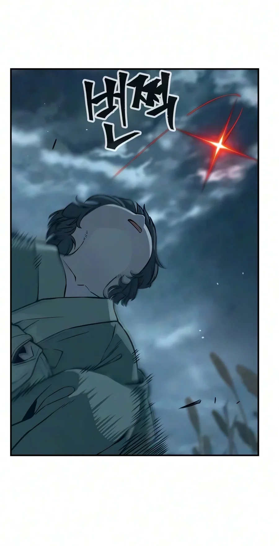 Absolute Sword Sense Chapter 198 Gambar 38