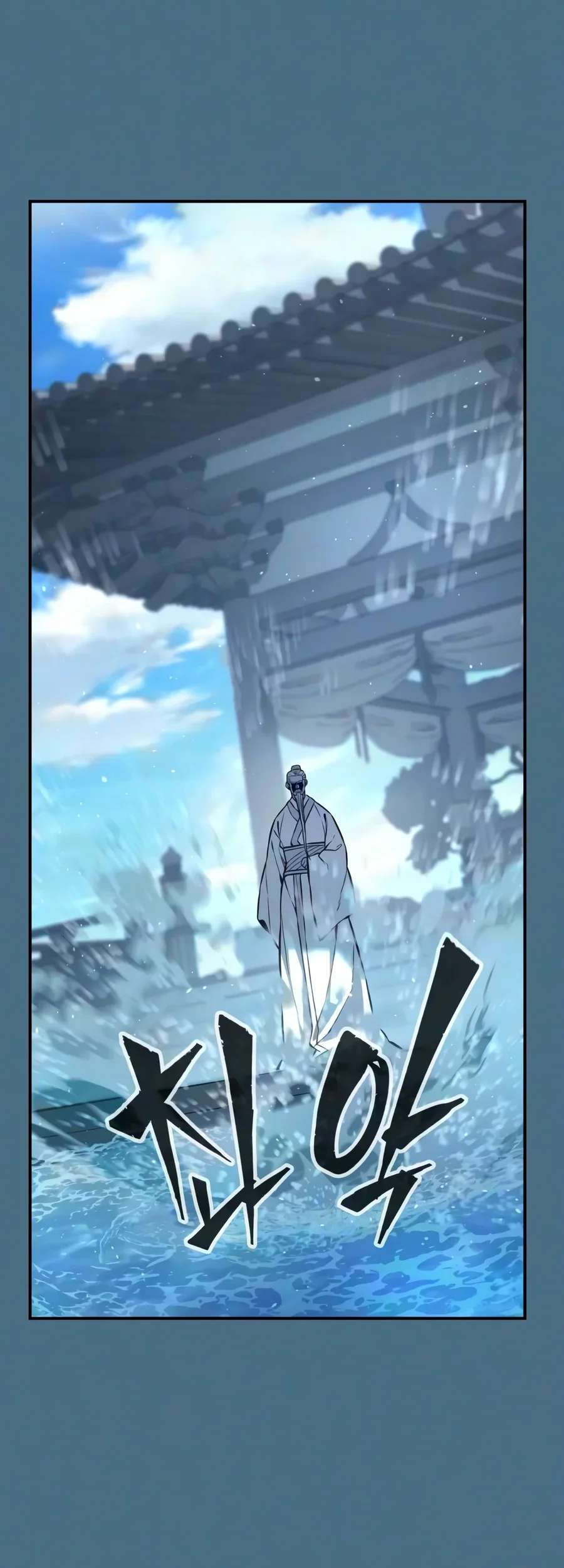 Absolute Sword Sense Chapter 199 Gambar 37