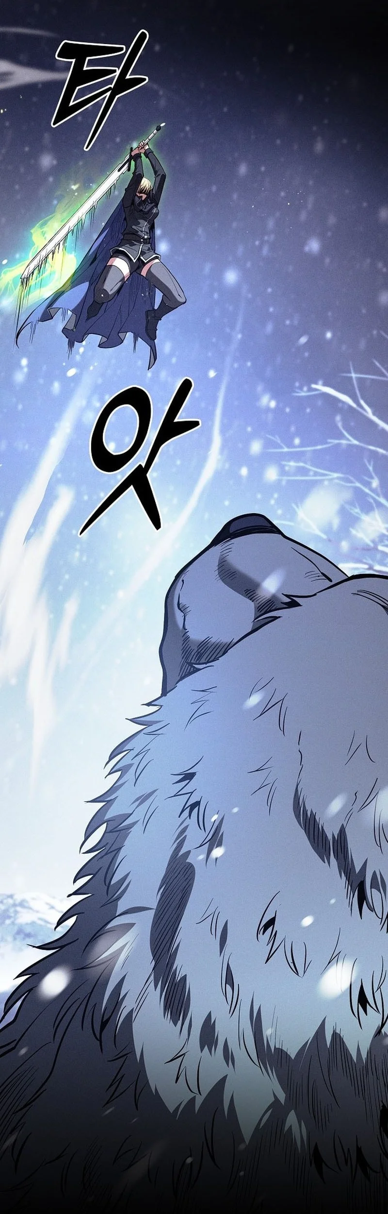 Academy’s Genius Swordmaster Chapter 130 Gambar 37