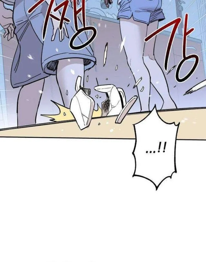 Aching Chapter 20 Gambar 29