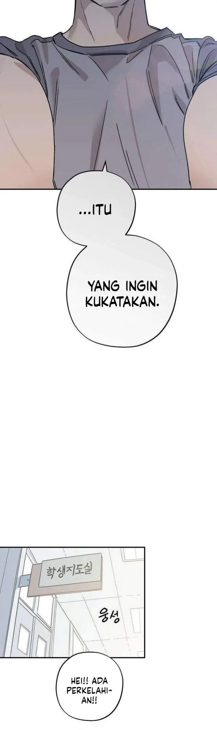 Aching Chapter 30 Gambar 23