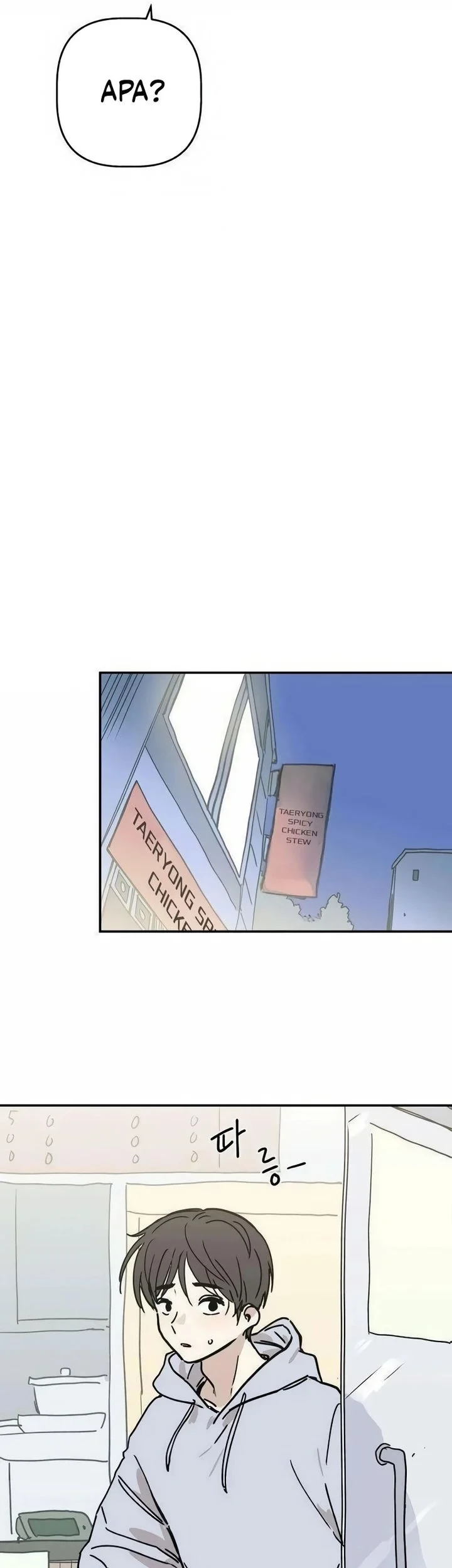 Aching Chapter 7 Gambar 31