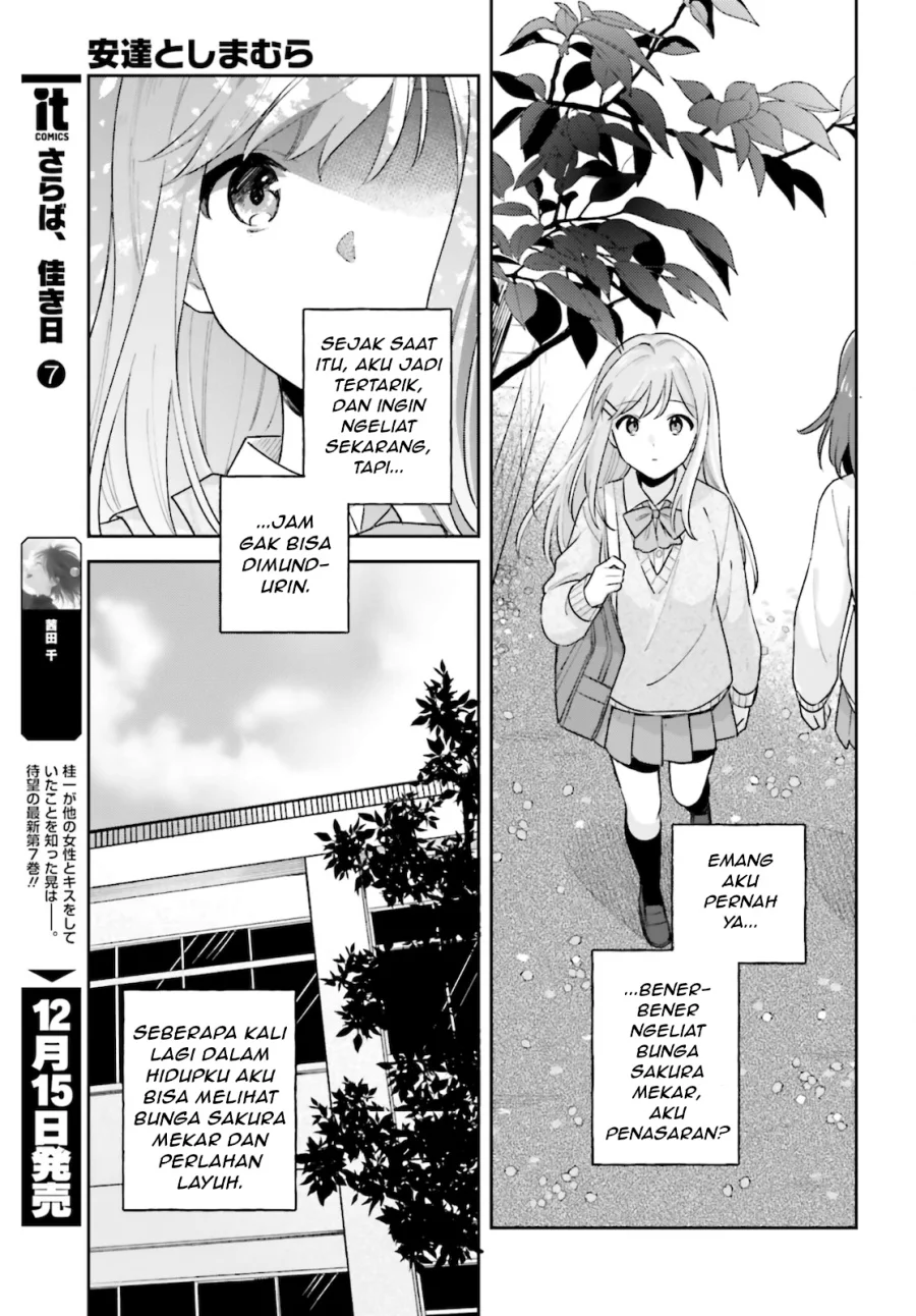 Adachi to Shimamura (YUZUHARA Moke) Chapter 25 Gambar 9