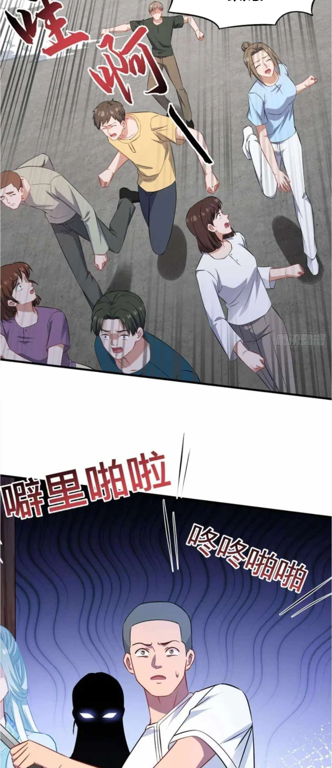After Improperly Licking a Dog, I Became a Billionaire Chapter 261 Fix  Gambar 15