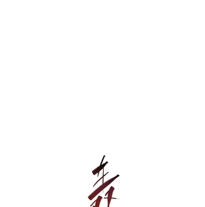 After Rebirth, I Used Mirror Reversal For Vengeance Chapter 56 Gambar 30