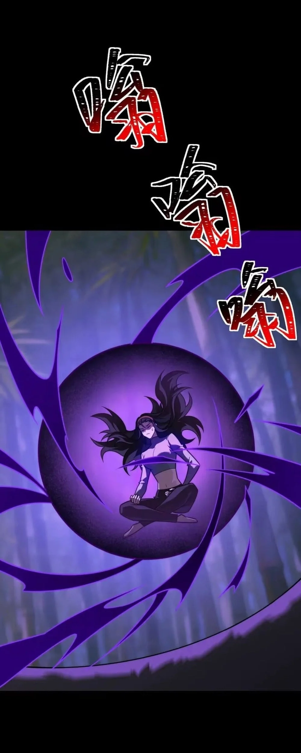 After the High School Goddess Dumped Me I Became a Martial Arts God Chapter 109 Gambar 33