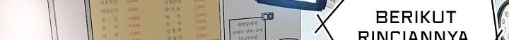 Again My Life Chapter 125 Gambar 28