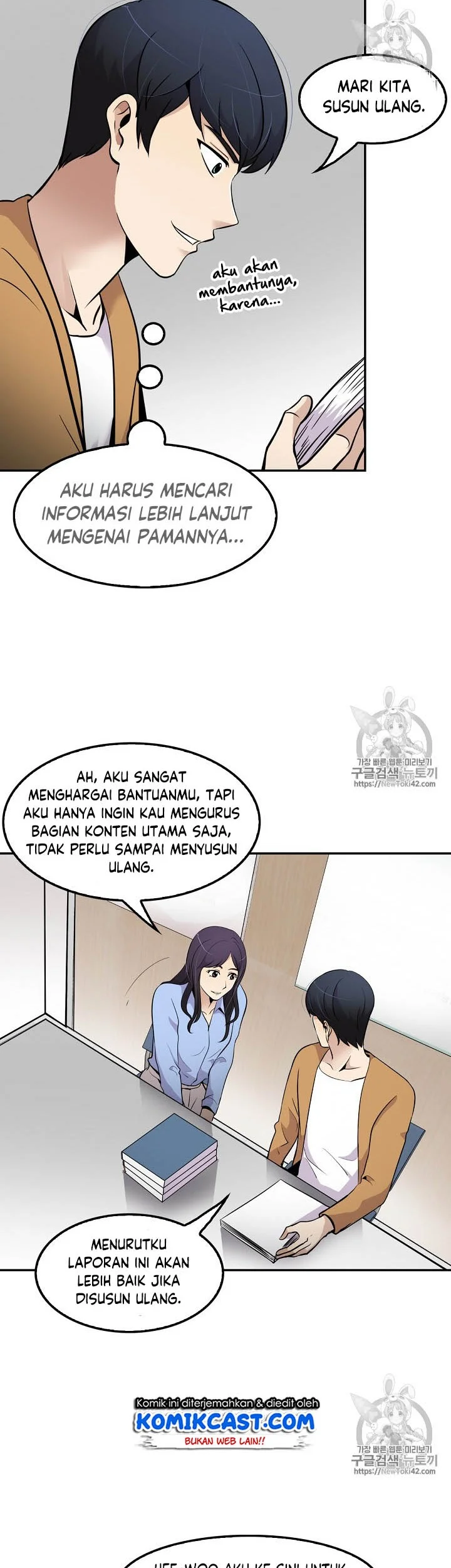 Again My Life Chapter 42 Gambar 20