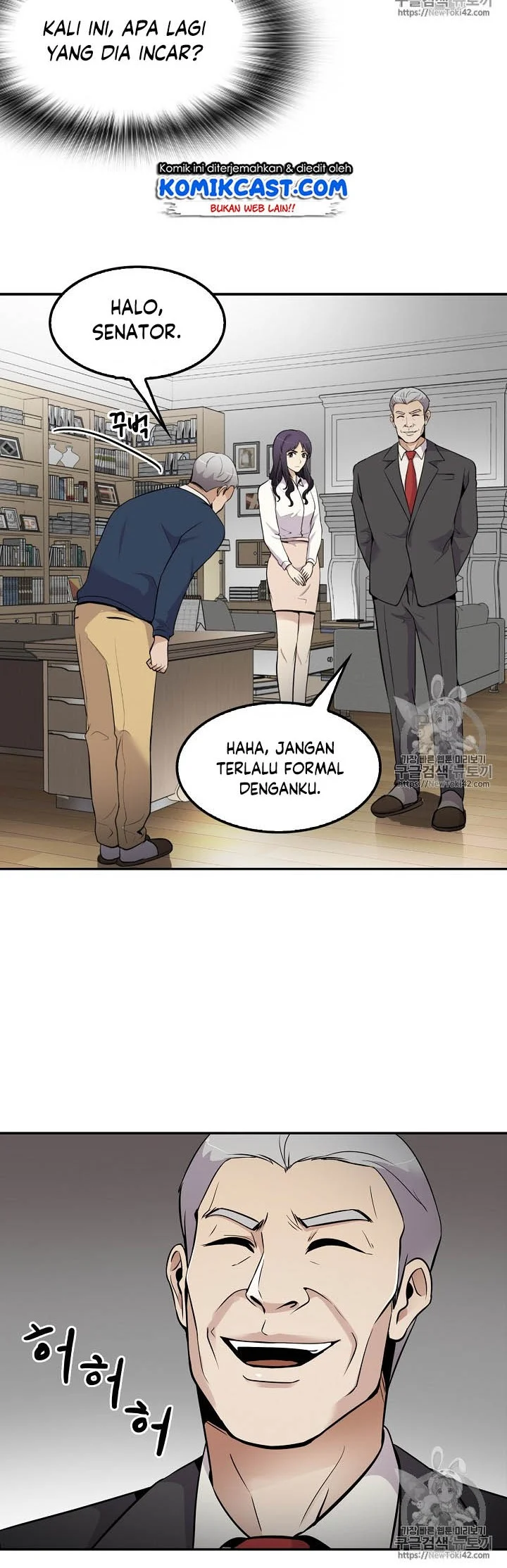 Again My Life Chapter 44 Gambar 21