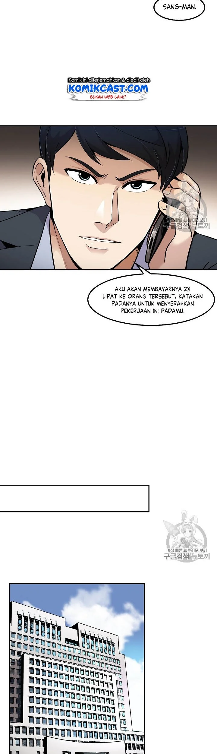 Again My Life Chapter 55 Gambar 16