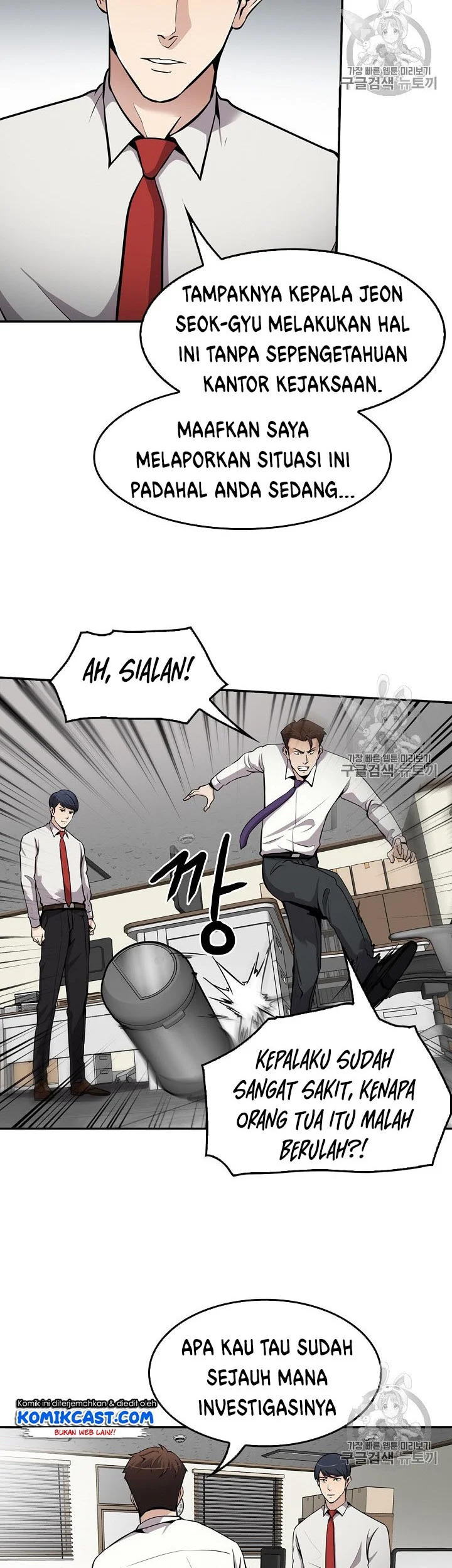 Again My Life Chapter 69 Gambar 19