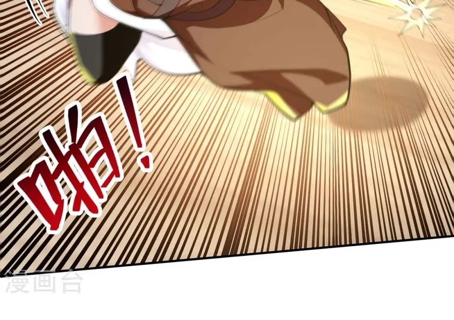 Against The Heaven Supreme Chapter 227 halaman 12