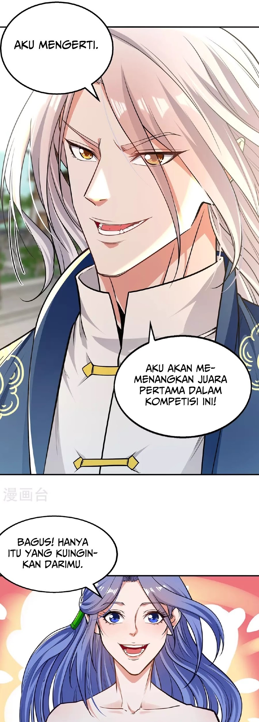 Against The Heaven Supreme Chapter 235 halaman 12