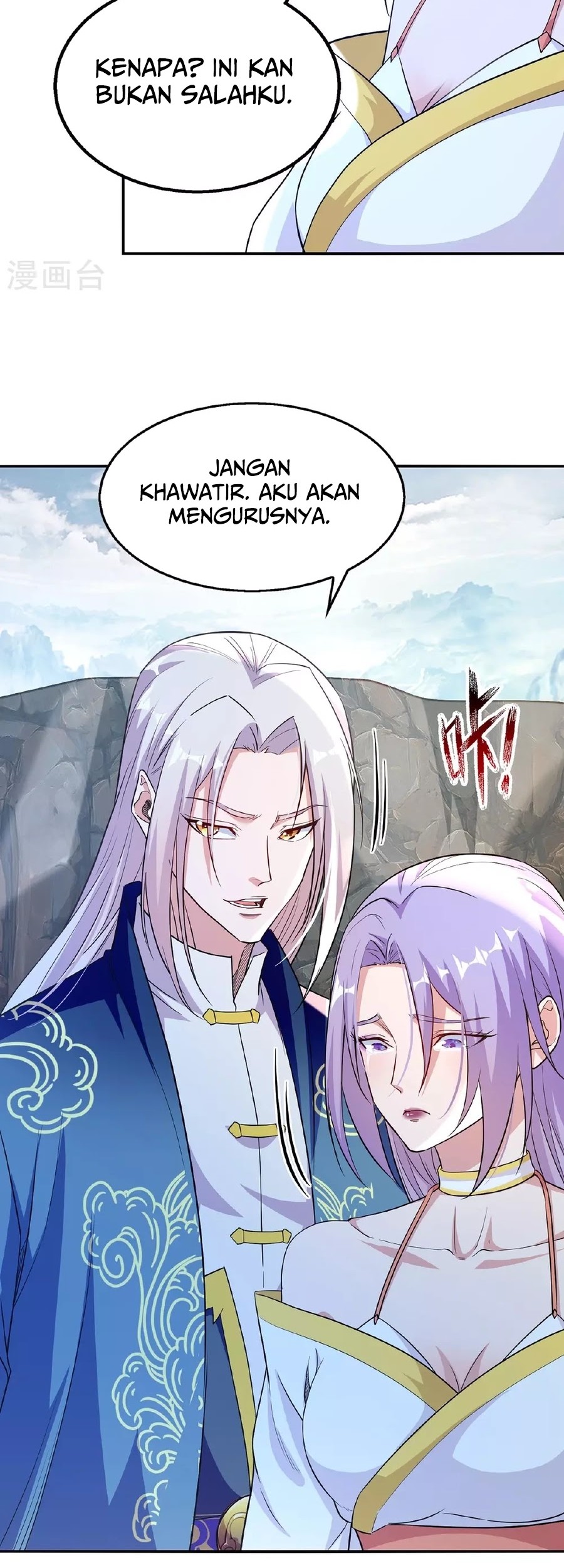 Against The Heaven Supreme Chapter 236 halaman 11