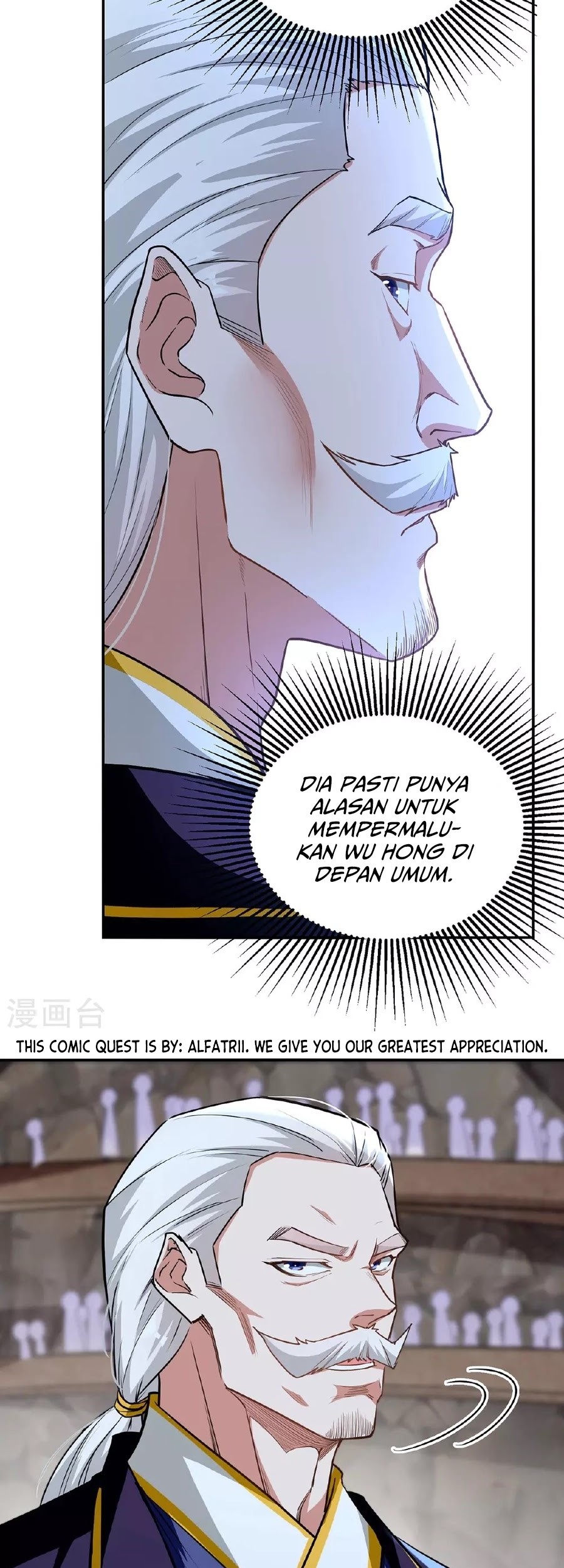 Against The Heaven Supreme Chapter 237 halaman 11