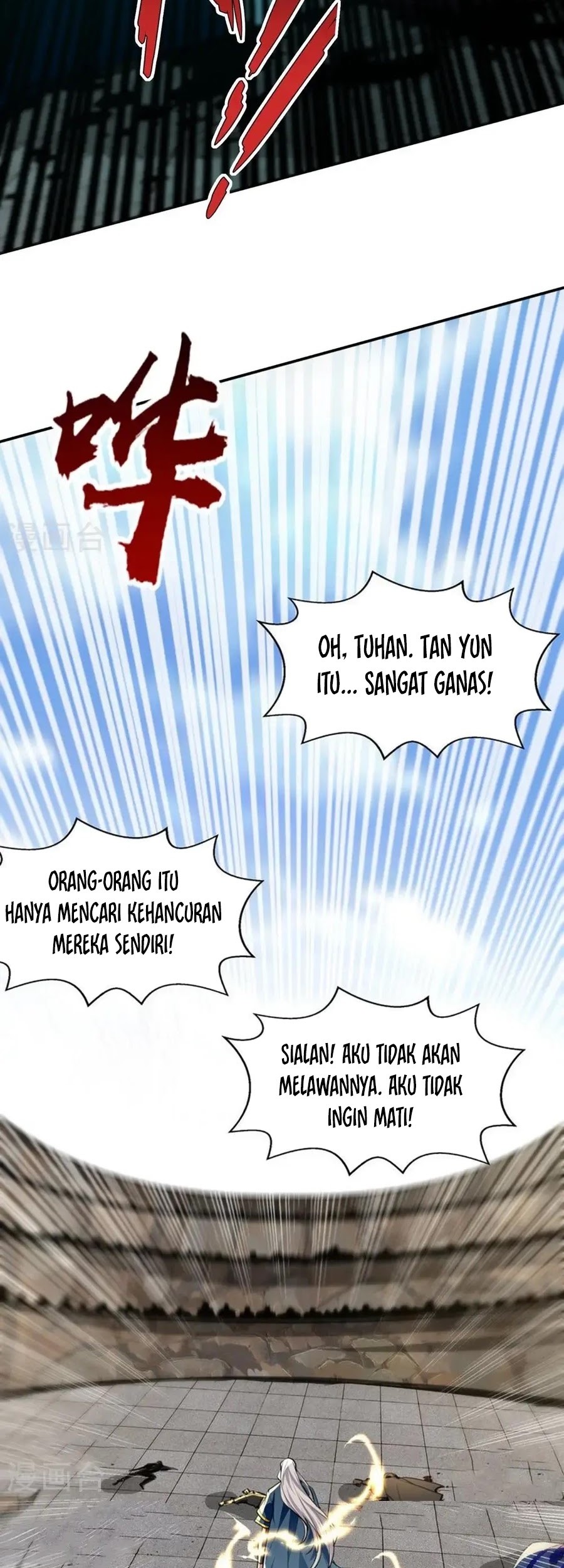 Against The Heaven Supreme Chapter 241 halaman 11