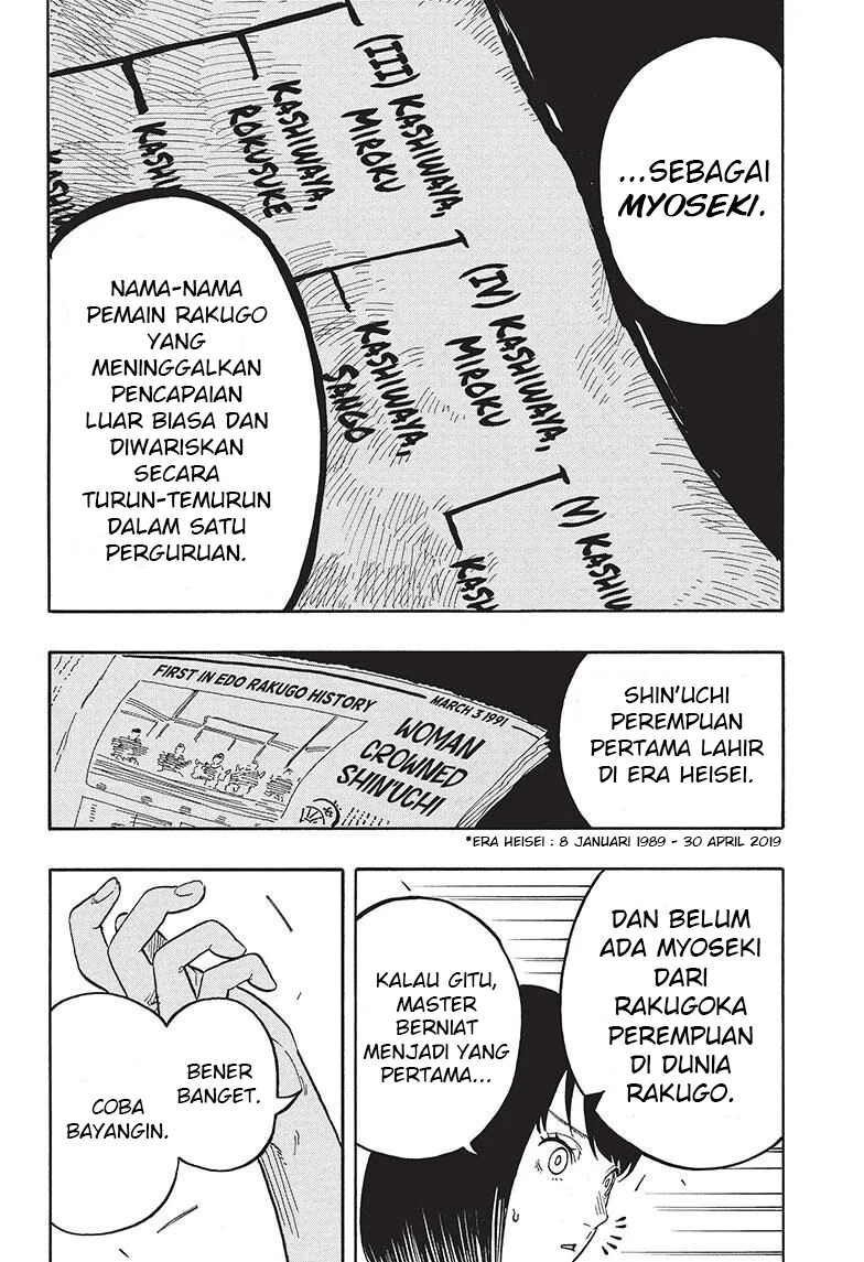 Akane Banashi Chapter 50 Gambar 9