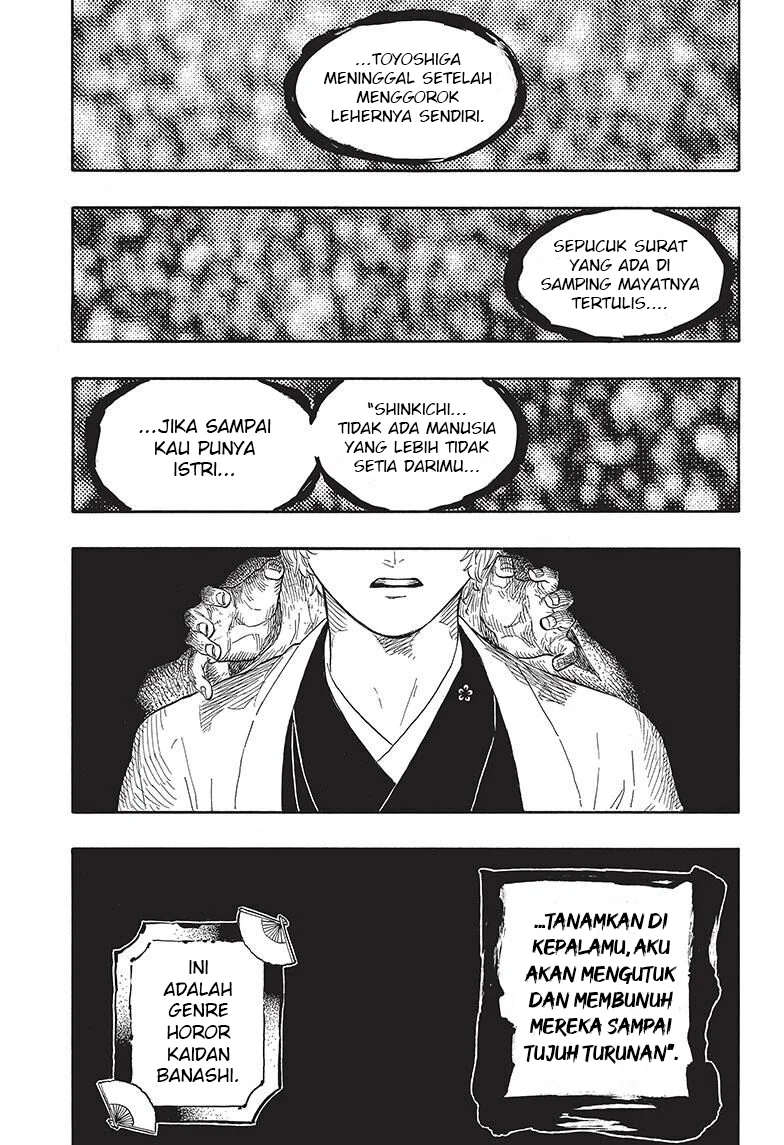 Akane Banashi Chapter 53 Gambar 9