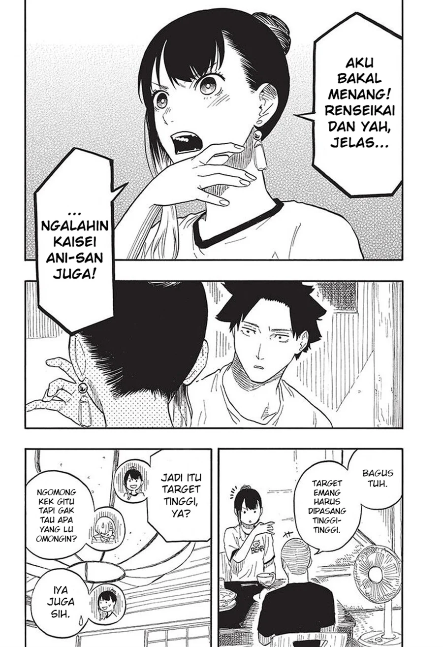 Akane Banashi Chapter 54 Gambar 9