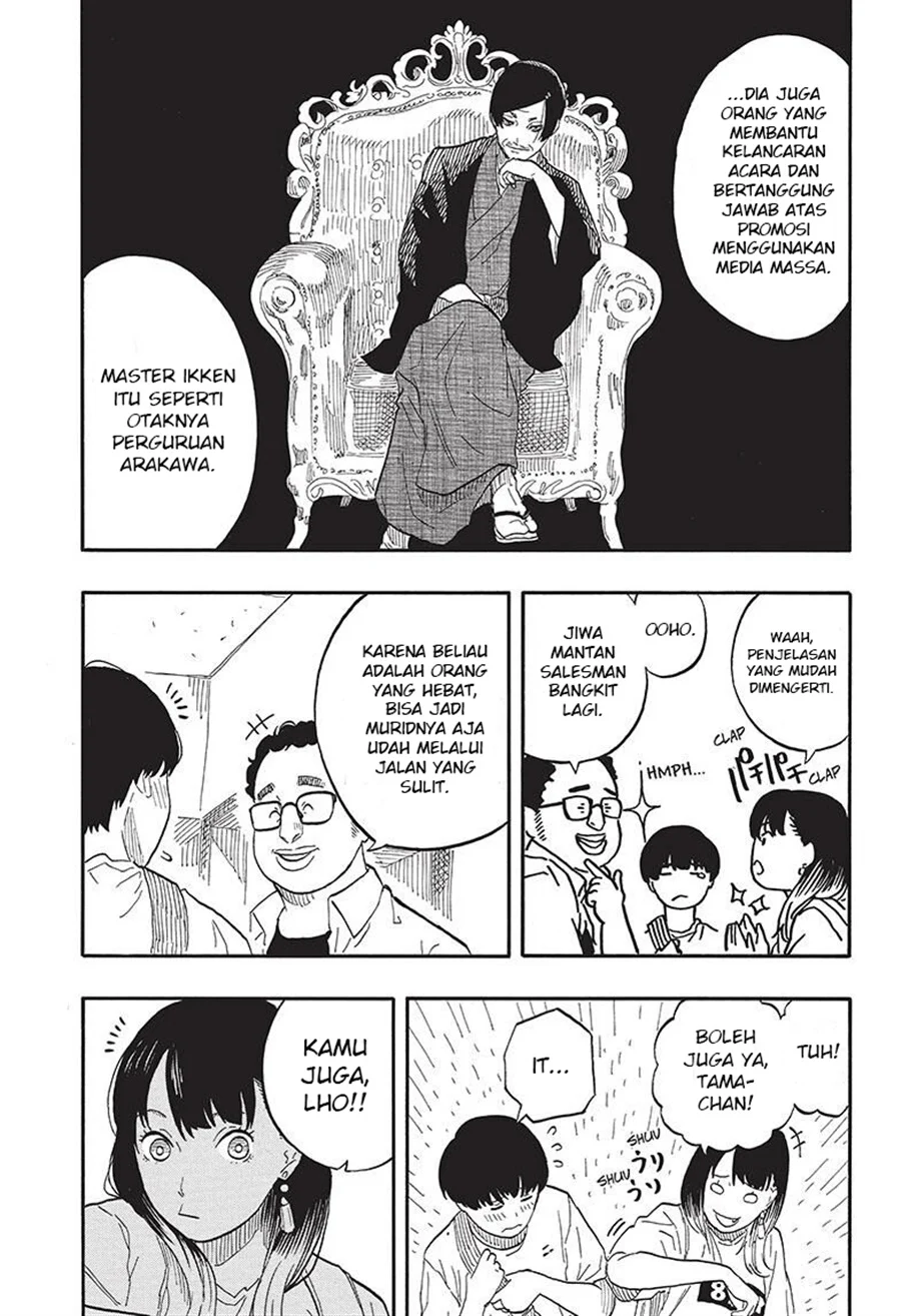 Akane Banashi Chapter 55 Gambar 9