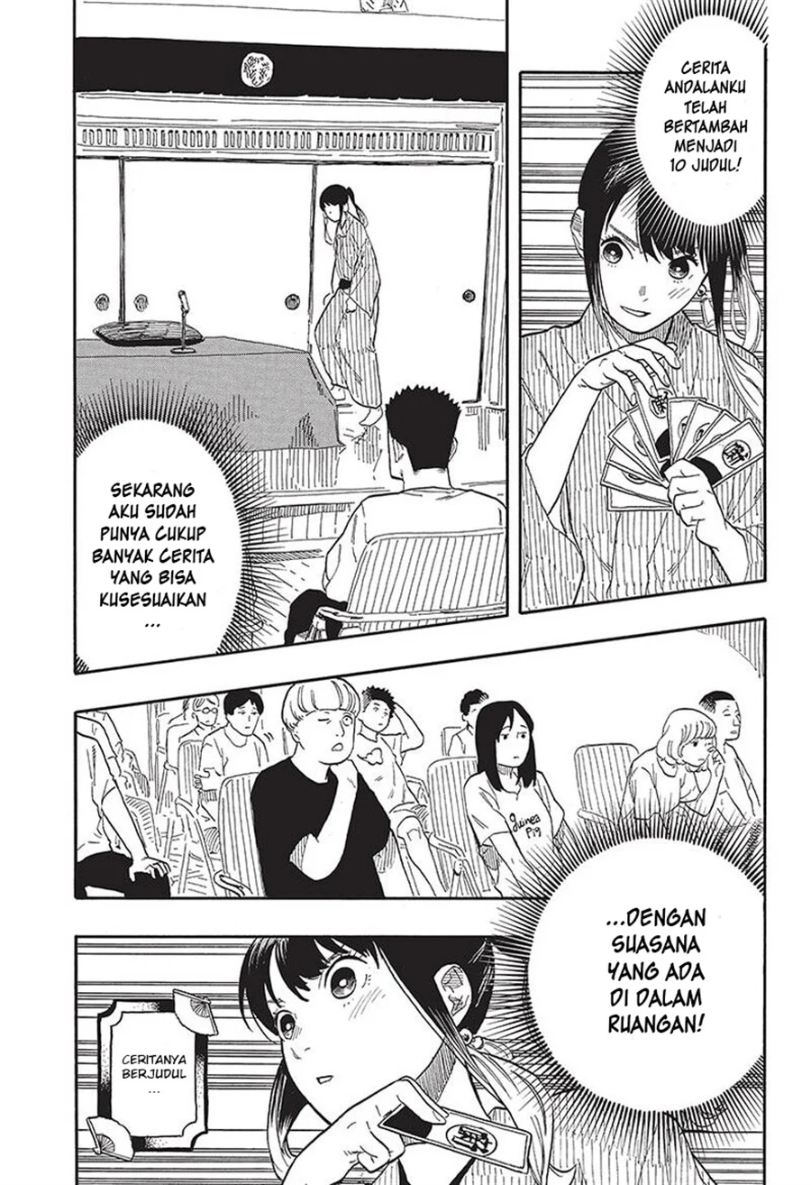 Akane Banashi Chapter 56 Gambar 9