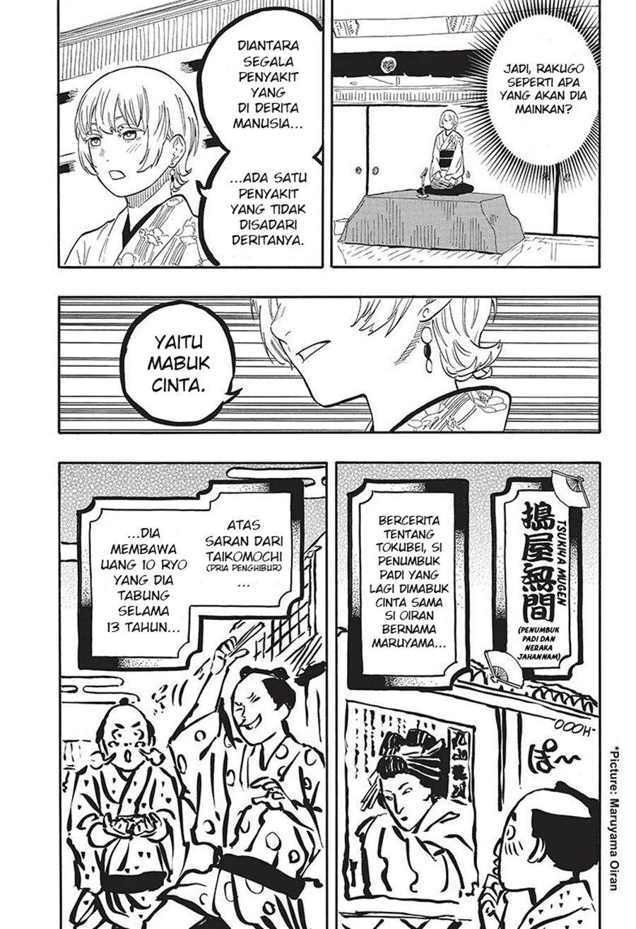 Akane Banashi Chapter 57 Gambar 9