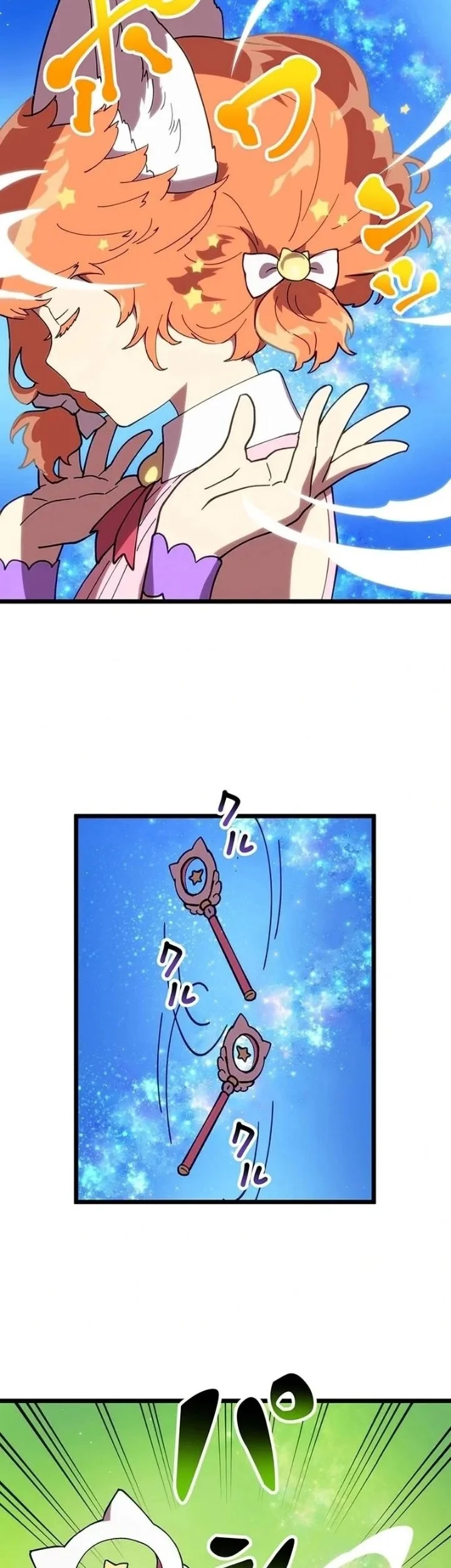 Akari the Final Boss Girl ~I'm Going to the Modern Age to Find Someone Stronger Than Me~ Chapter 62 Gambar 15