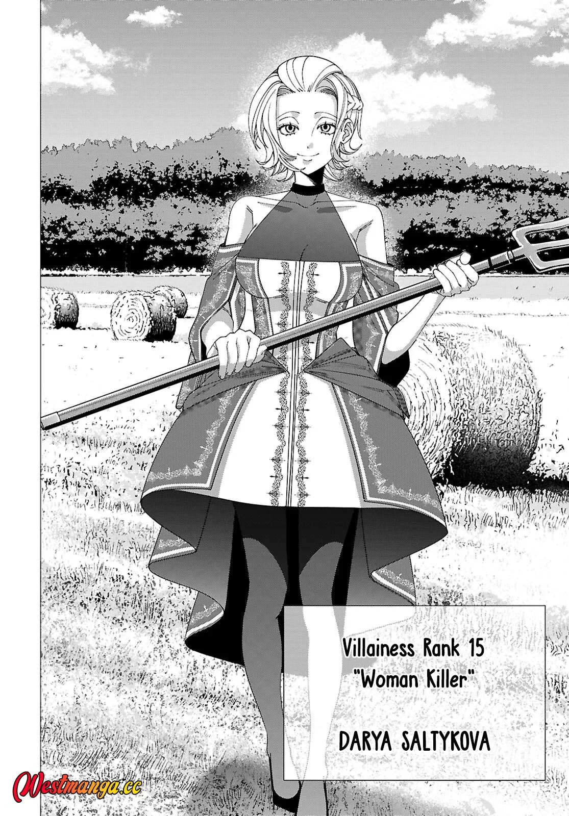 AKUJO RANKING Chapter 5 Gambar 16