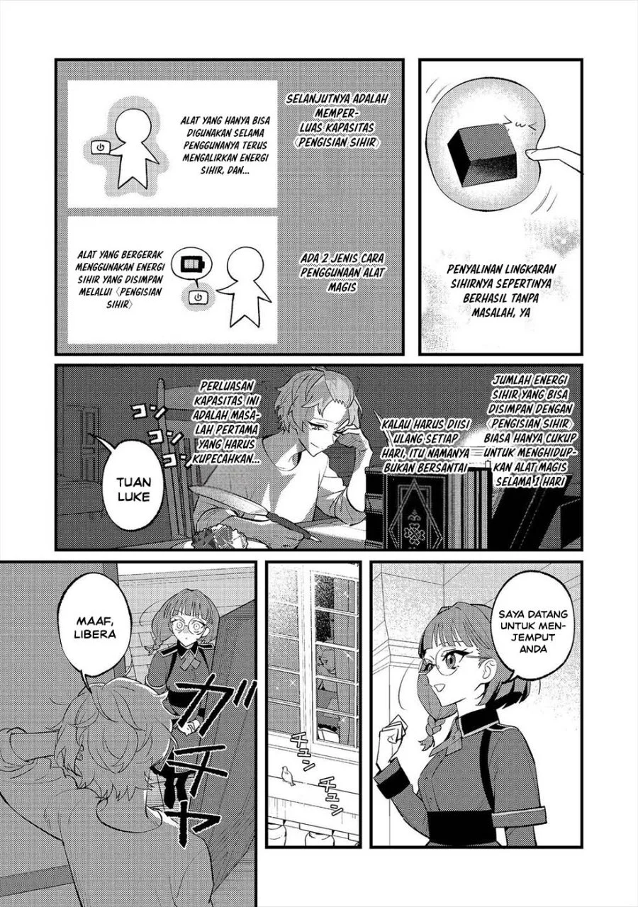 Akumade Taidana Akuyaku Kizoku Chapter 15 Gambar 11