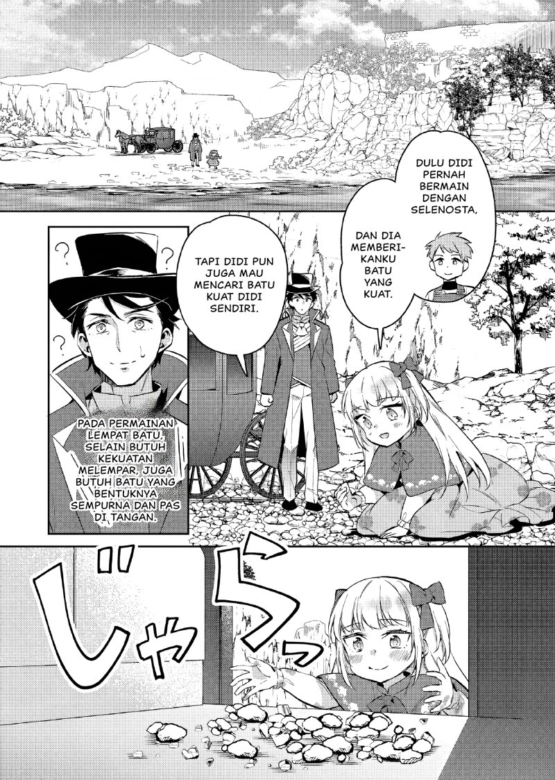 Akuyaku Reijo no Ani ni Tensei Shimashita Chapter 13 Gambar 12
