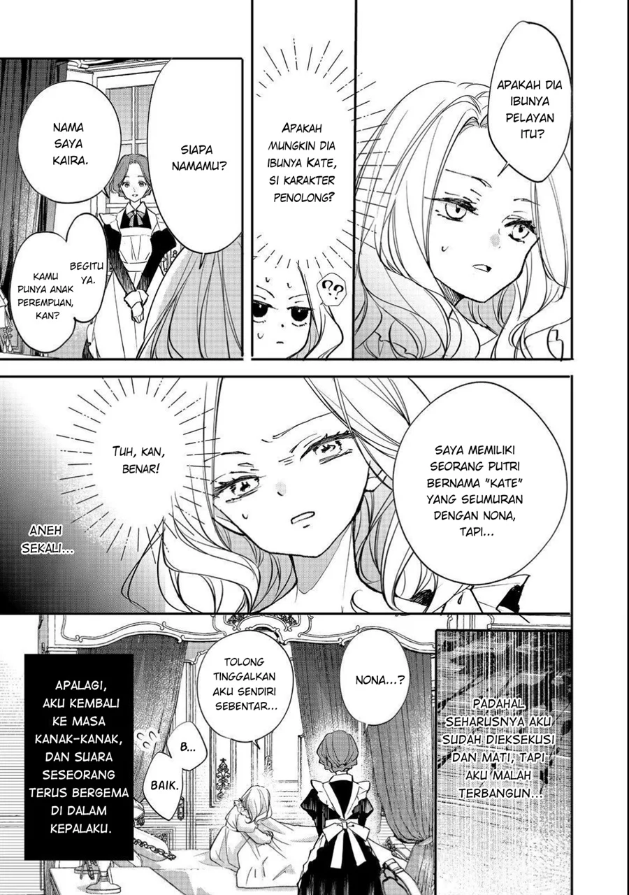 Akuyaku Reijou Gloria von Caldwell no Danzai to Fukushuu Chapter 1 Gambar 15