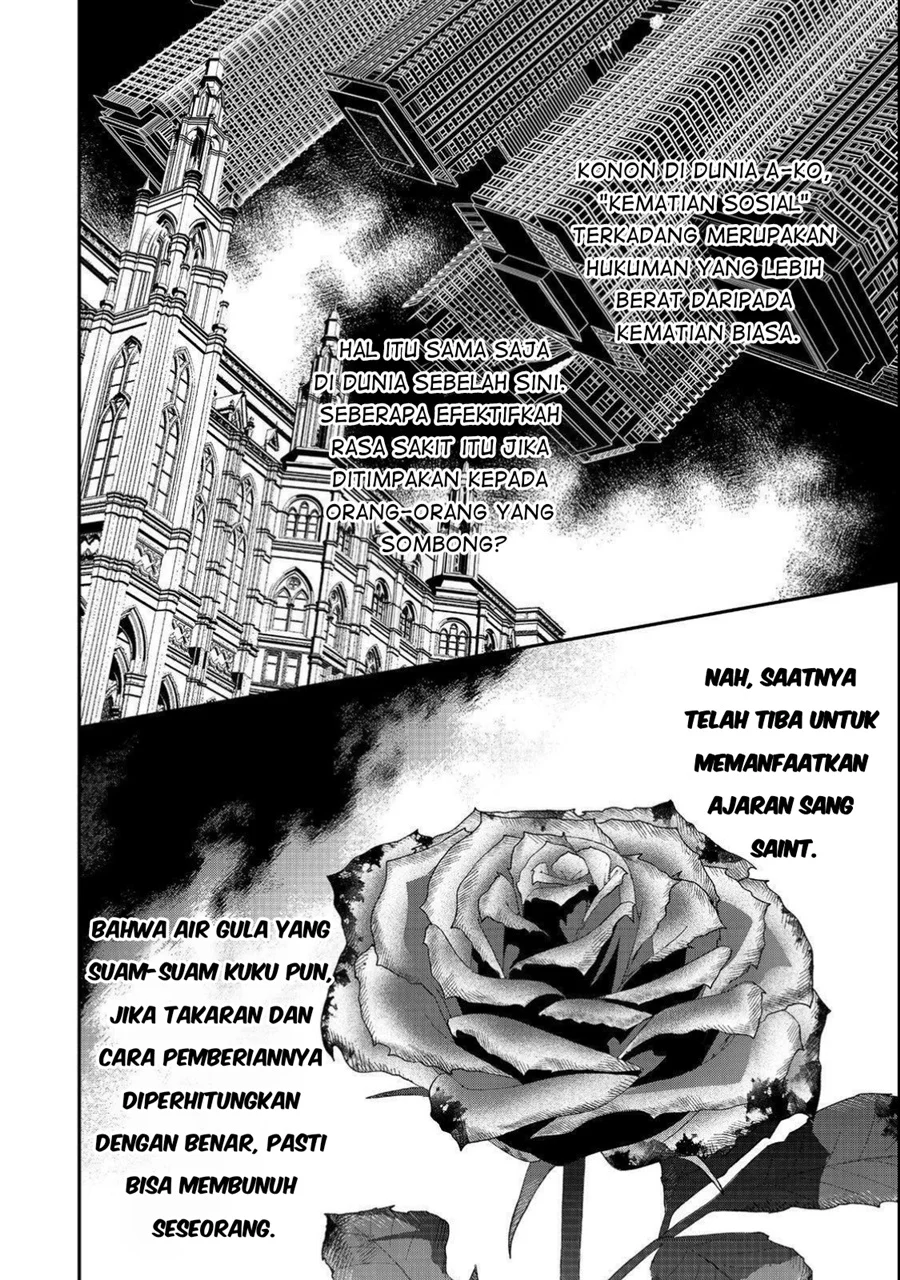 Akuyaku Reijou Gloria von Caldwell no Danzai to Fukushuu Chapter 2 Gambar 12