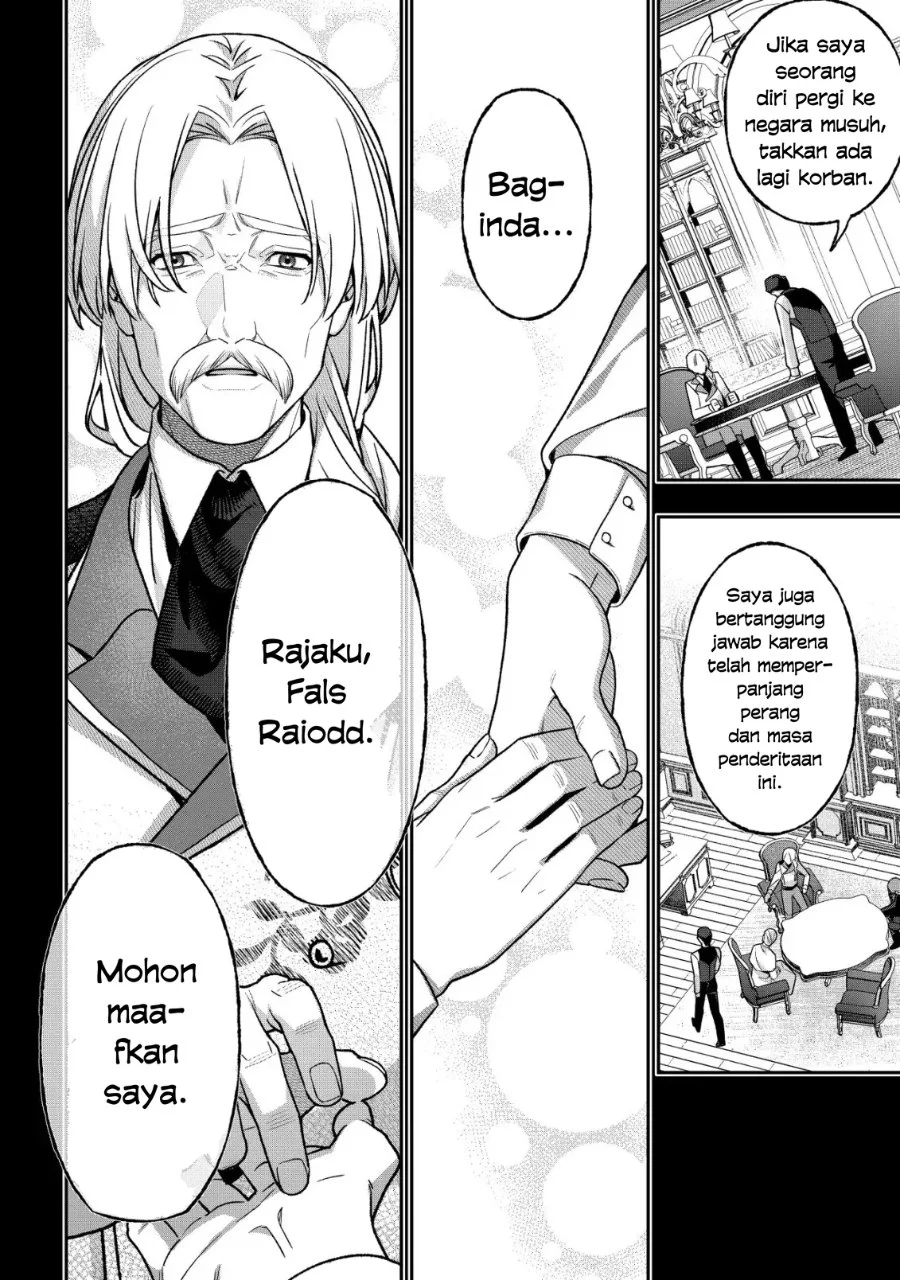 Akuyaku Reijou no Yuigon Jou Chapter 7 Gambar 13