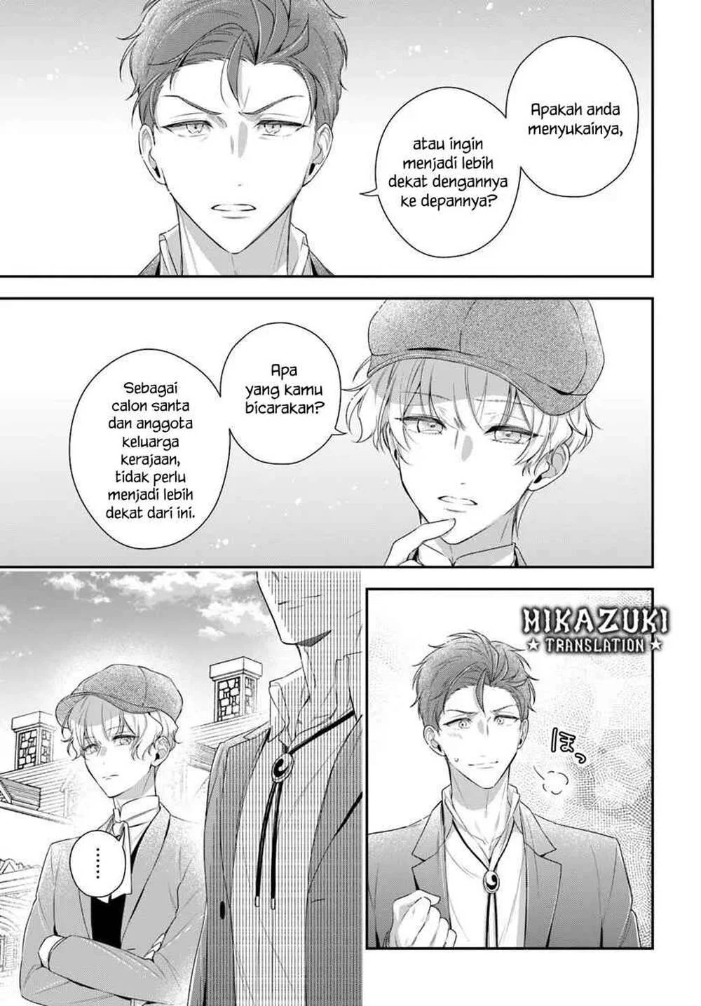 Akuyaku Reijoutachi wa Yuruganai Chapter 15 - Halaman 12