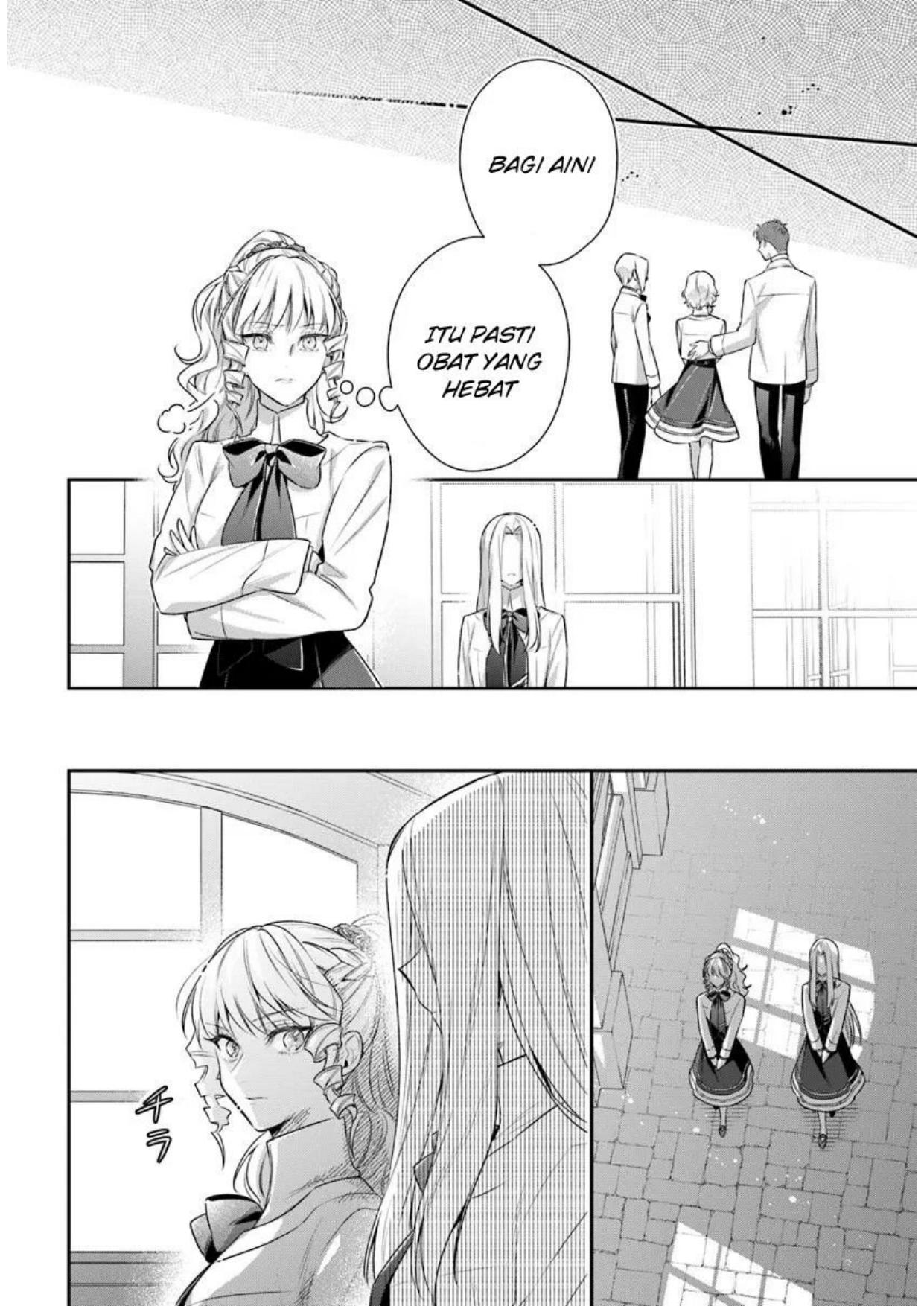 Akuyaku Reijoutachi wa Yuruganai Chapter 5 - Halaman 14