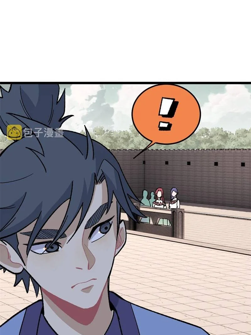 All Hail the Sect Leader Chapter 167 Gambar 29