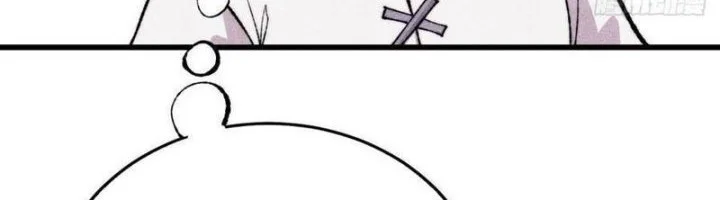 All Hail the Sect Leader Chapter 503 Gambar 26
