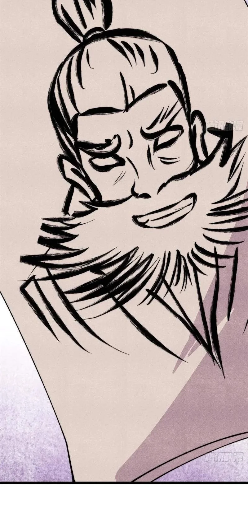 All Hail the Sect Leader Chapter 555 Gambar 19