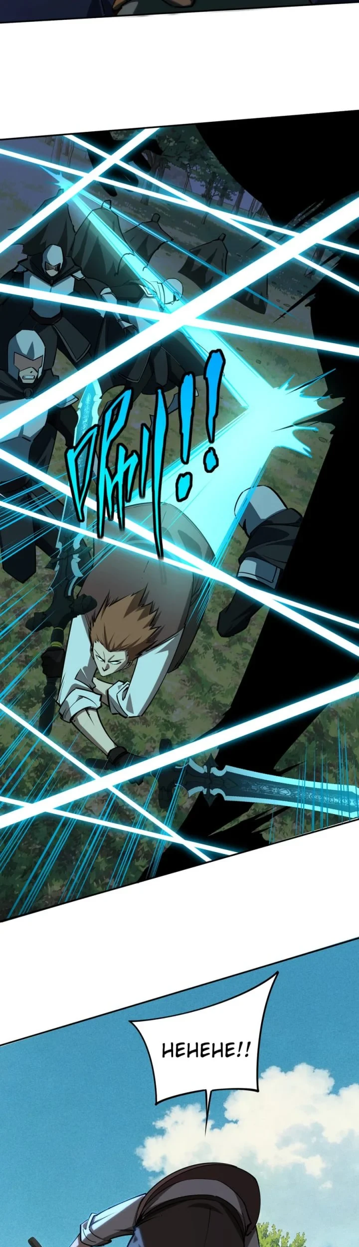 All People Scramble for the Tower, I Cleared 999 Floors in Advance Chapter 57 Gambar 18