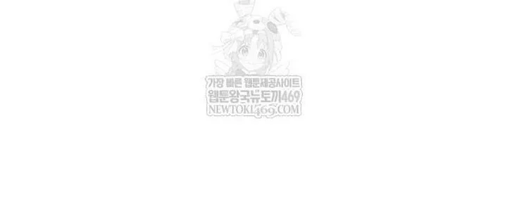 Alone Necromancer Chapter 210 Gambar 34