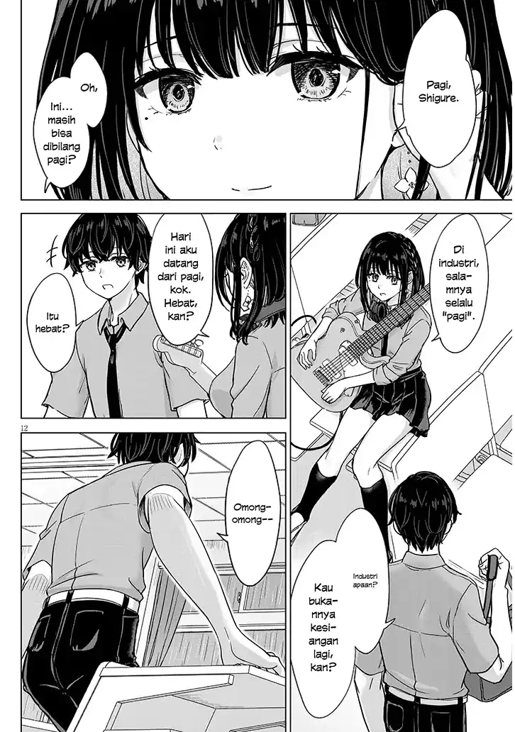 Amamori Junna wa Shitsudo ga Takai Chapter 3 Gambar 14