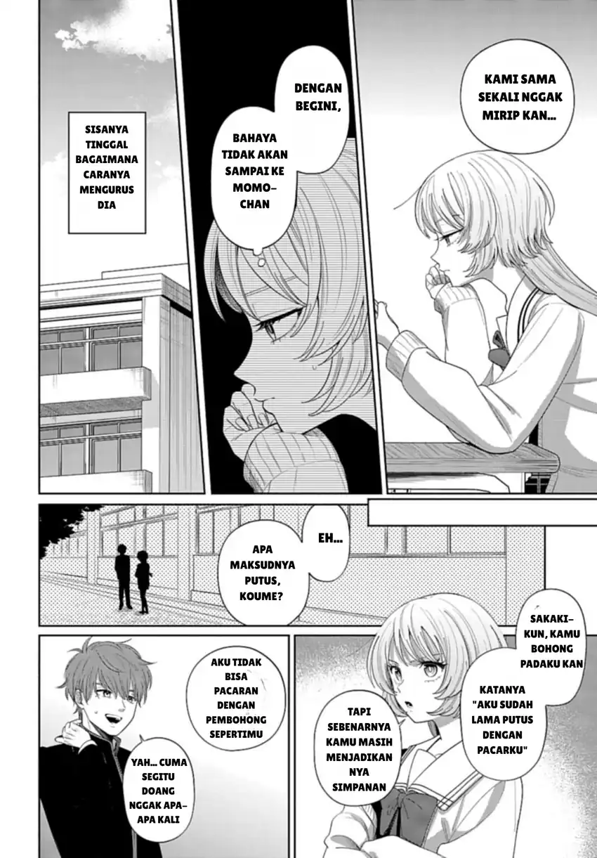 Ani ni Koisuru Watashitachi Chapter 2 Gambar 14