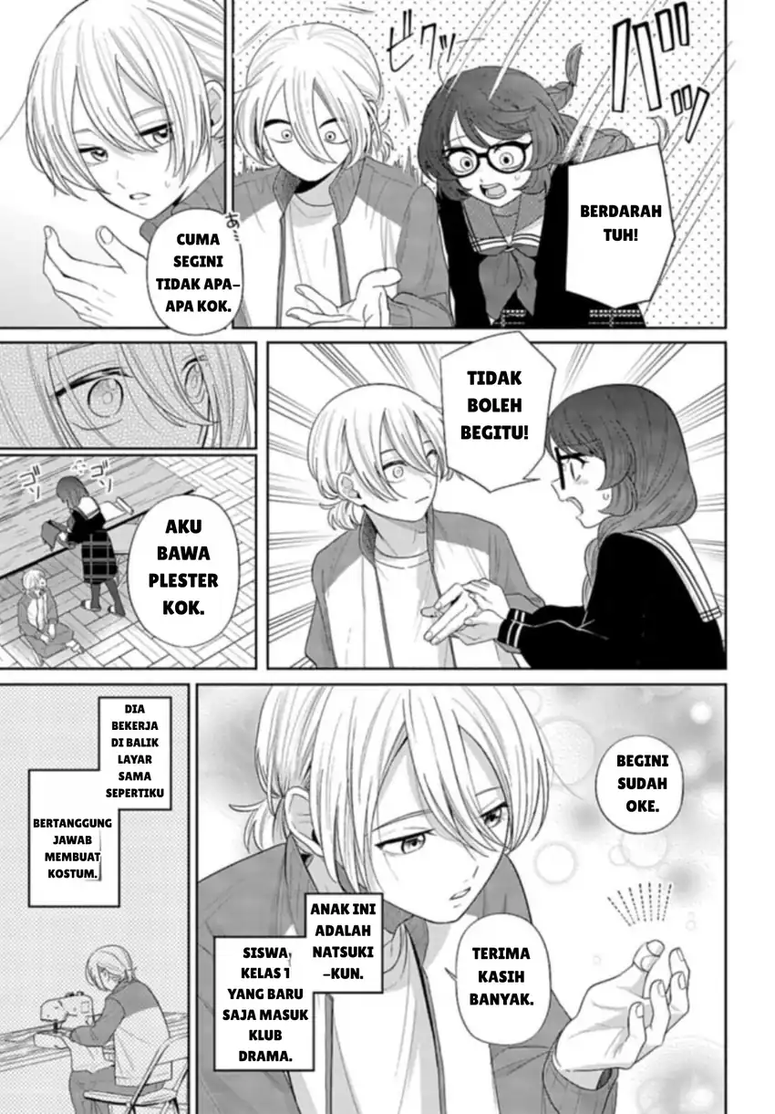 Ani ni Koisuru Watashitachi Chapter 6 Gambar 15