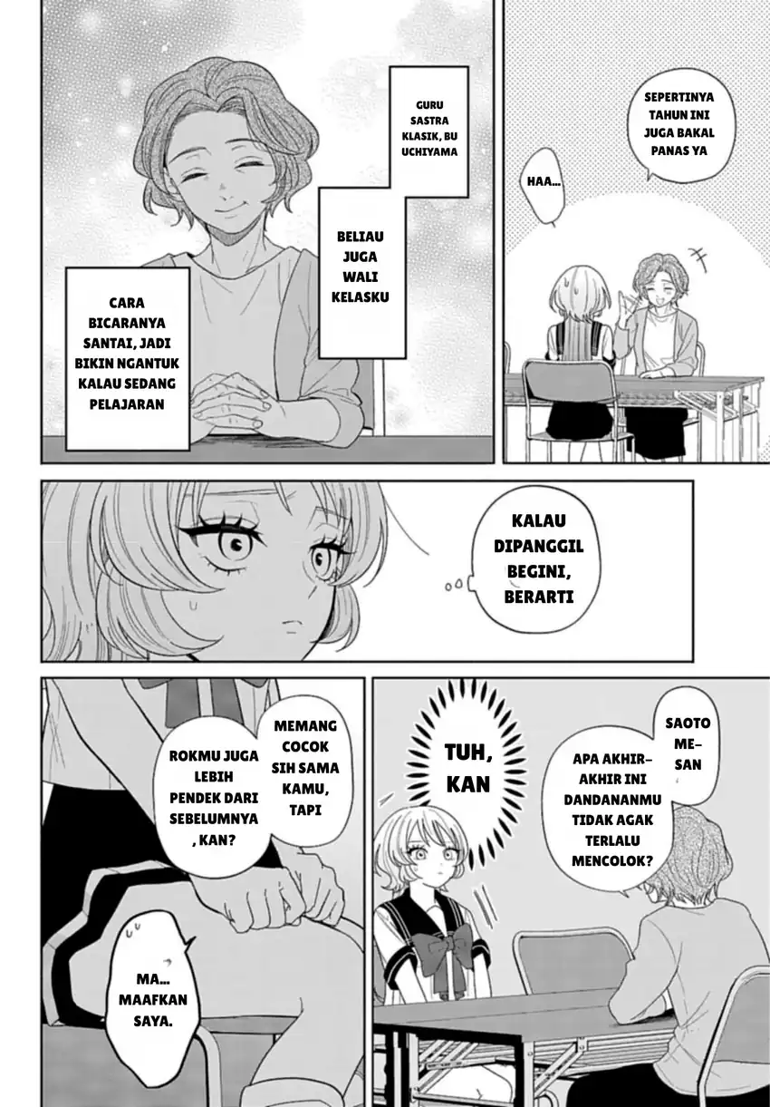 Ani ni Koisuru Watashitachi Chapter 7 Gambar 12