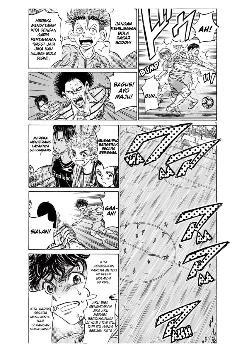 Ao Ashi Chapter 104 Gambar 9